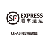 順豐速運(yùn)